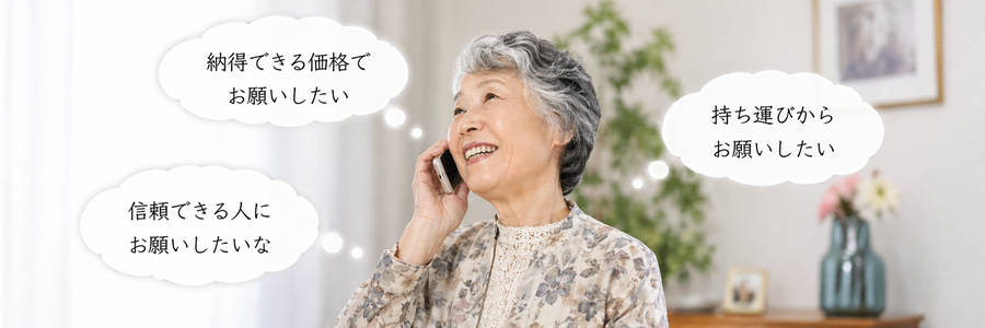こんな方にご相談いただいています